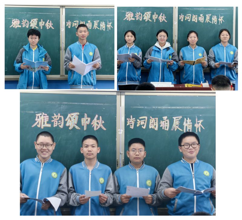 情满中秋 艺韵传情——新乡市第十中学“我的节日·中秋节”主题教育实践活动