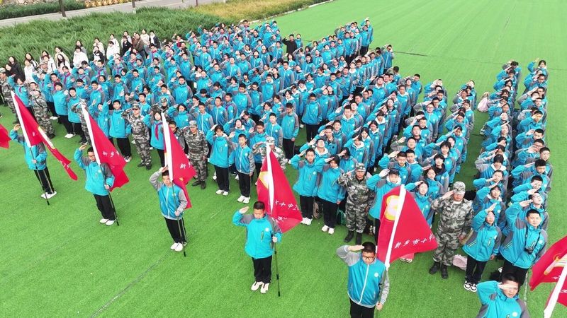 金秋十月入太行 红色研学精神扬——新乡市第十中学国防教育主题研学实践活动