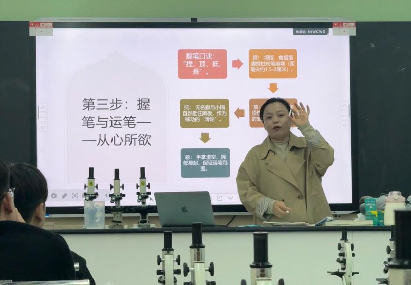 新乡市第十中学青年教师基本功系列培训活动——第三期：粉笔字练习技巧