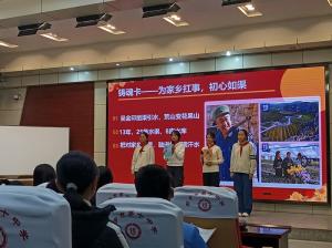 ‌新乡市第十中学“凝心铸魂 强我家国”演讲比赛