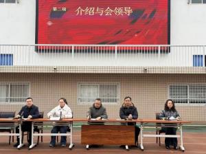 以骐骥之志 赴青春之约——2025-2026学年第二学期开学典礼