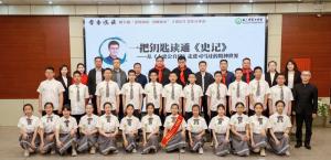 一把钥匙读通《史记》——文史作家刘勃与新乡市第十中学师生对话交流