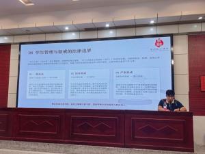 深耕班主任素养 聚力赋能育人实践——新乡市第十中学开展班主任专题培训