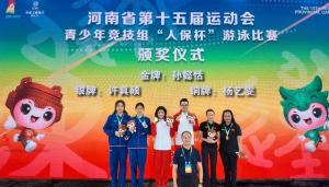 勇夺首金！我校孙懿恬斩获省十五运青少年竞技组游泳比赛金牌